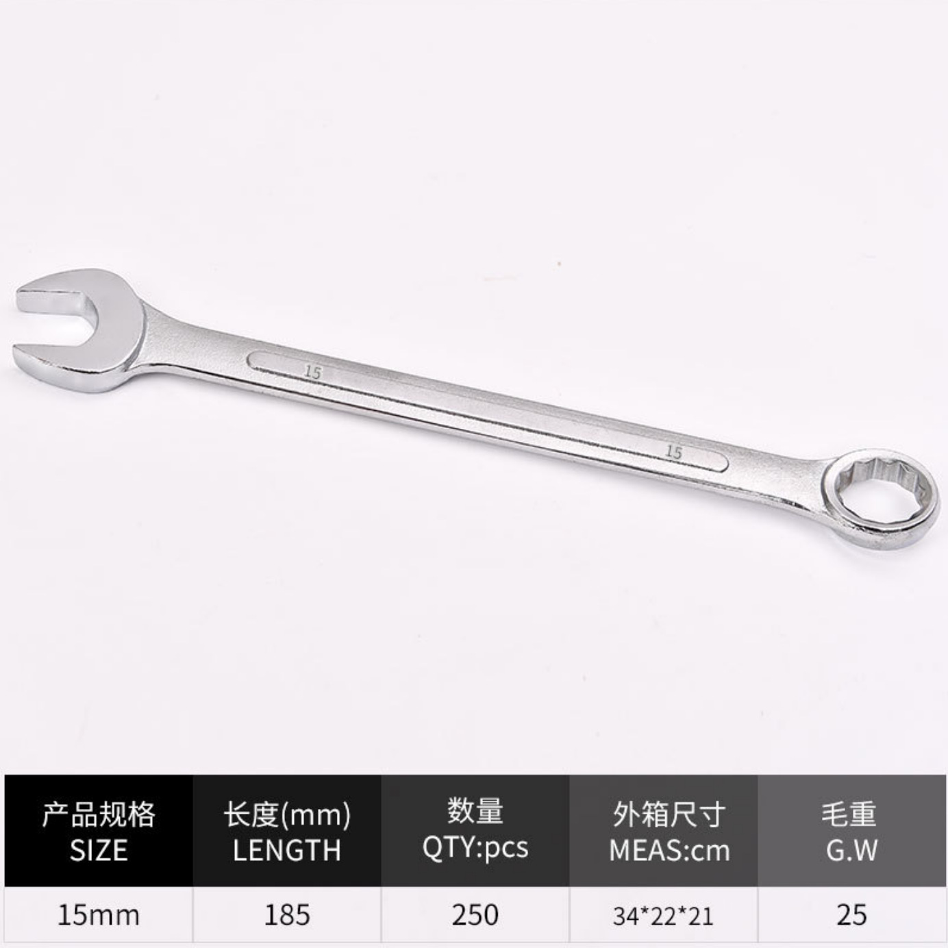 Fabricante de llaves Llave neutra de doble propósito Llave dinamométrica Llave hexagonal Llave torx Llave abierta Llave de doble cabezal