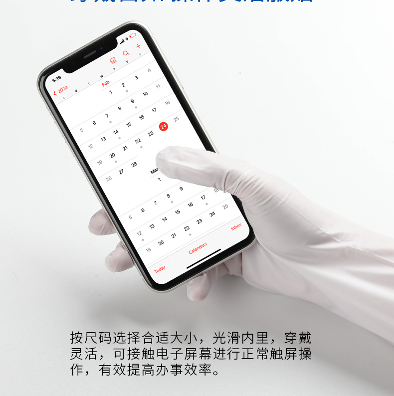 12寸白复合详情_11.jpg