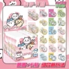 Jiyikawa 10 blind draws + card stickers