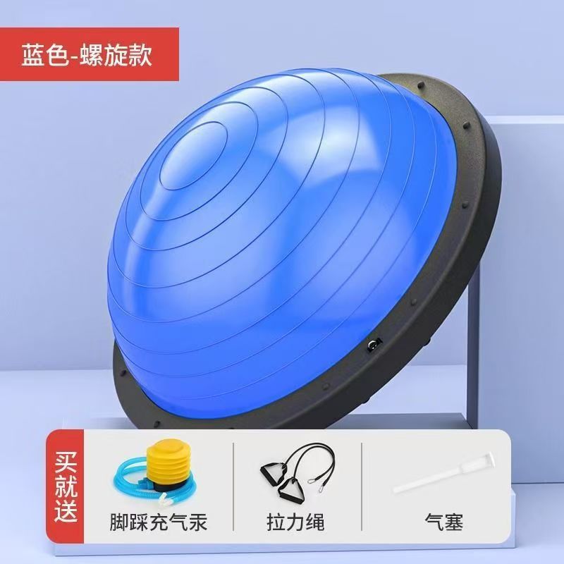 スポーツ半円形バランスボール半球PVCコアトレーニングボスボール脂肪燃焼器具ヨガボール脂肪燃焼トレーニング|undefined