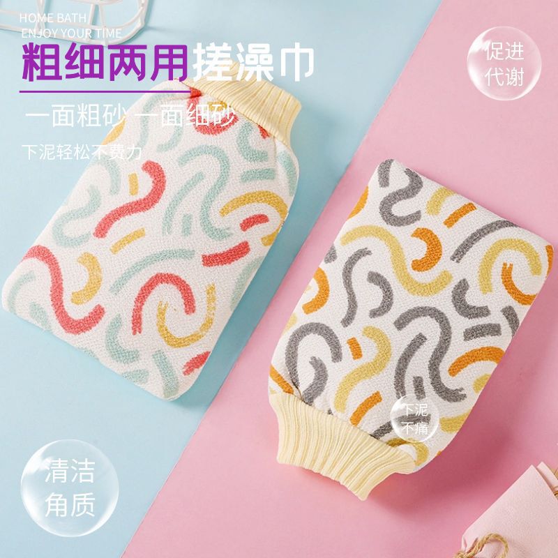 Double-Sided Bath Towel for Removing Dirt, Suitable for Both Men and Women, Fine Sand for Scrubbing, Coarse Sand for Men, Back Scrubber for Bathing