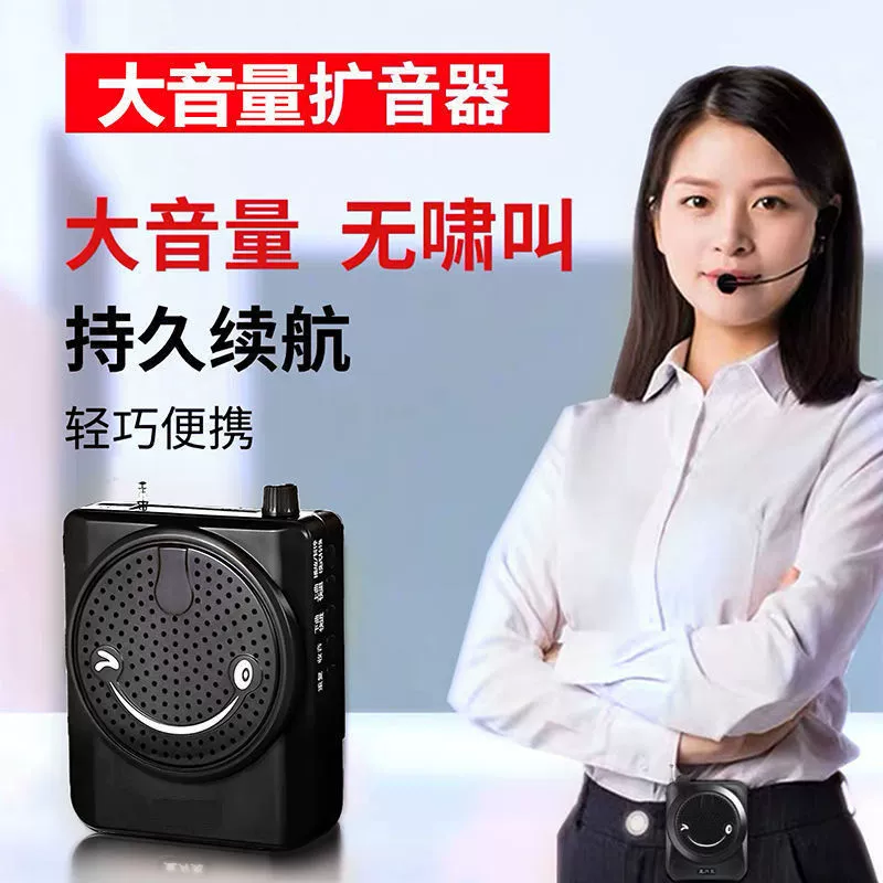 Подставка для пропускающих мини-беспроводных пчел-громкоговорителей