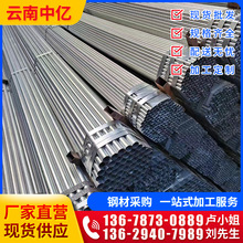 现货消防给水管4分圆通大棚管Q235B厚薄壁空心铁管镀锌圆管