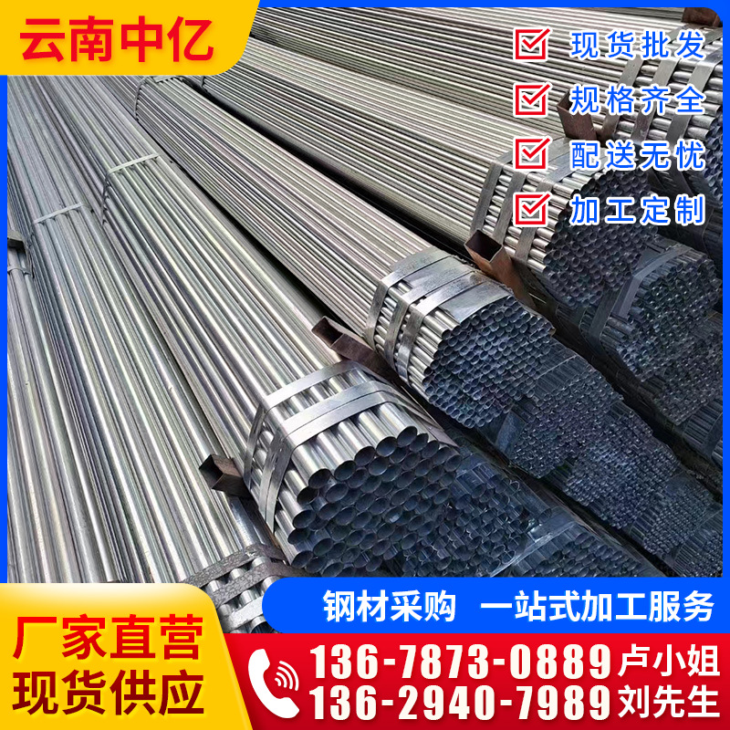 Q235镀锌钢管厂家国标蔬菜大棚镀锌管10寸*5DN250消防管水管铁管