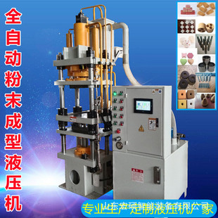 50������Һ���C ʯīʯ̼�۳��͙C ȫ�Ԅ��F���~�۽��ٷ�ĩ���͙C