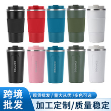 现货二代/三代保温咖啡杯304不锈钢保温杯便携水杯可定logo图案