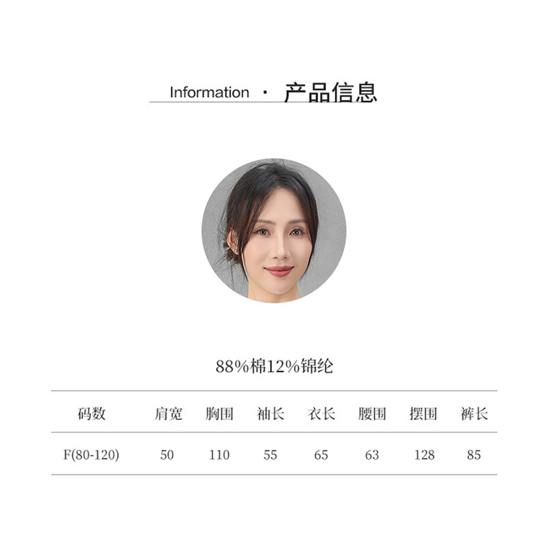 云长 春秋女装套装裙两件套显瘦披肩搭配一整套韩版学院风 K0104|undefined