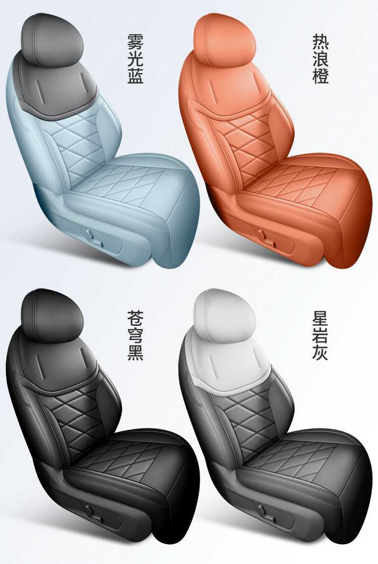Suitable for Changan Deep Blue S05 seat cushion, universal seat cover for all seasons, car-specific perforated leather seat pad