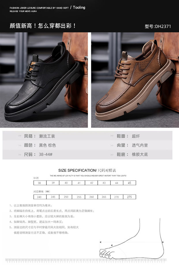 Giày da nam phong cách Anh đa năng, giày lười da thật gót thấp 1-3 cm — GX2371 màu nâu, GX2371 màu đen chi tiết 9