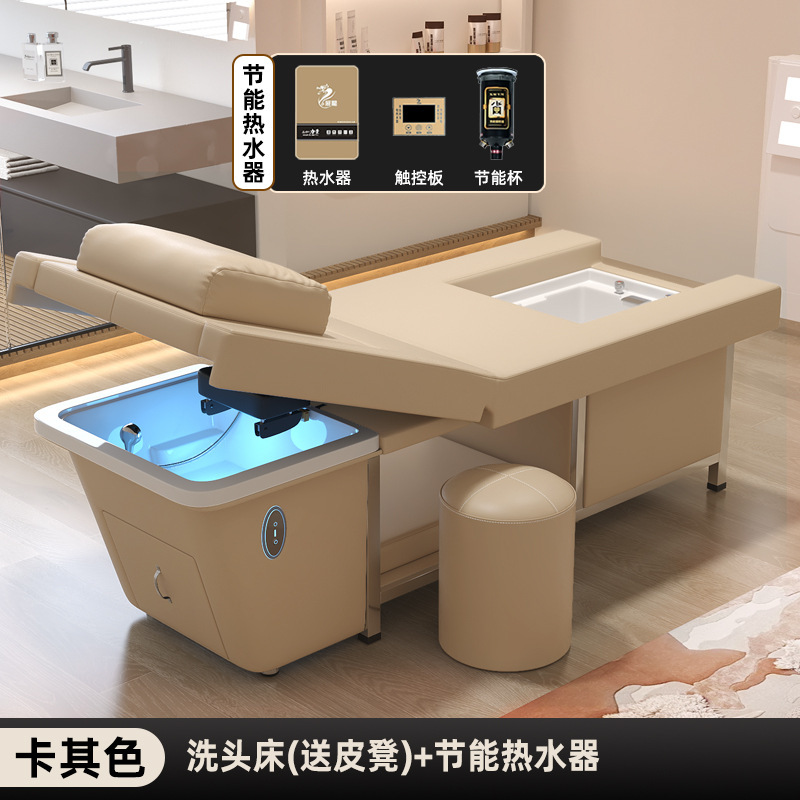 电动升降美容院专用洗头床足浴泡脚头疗一体床水循环熏蒸按摩床|undefined