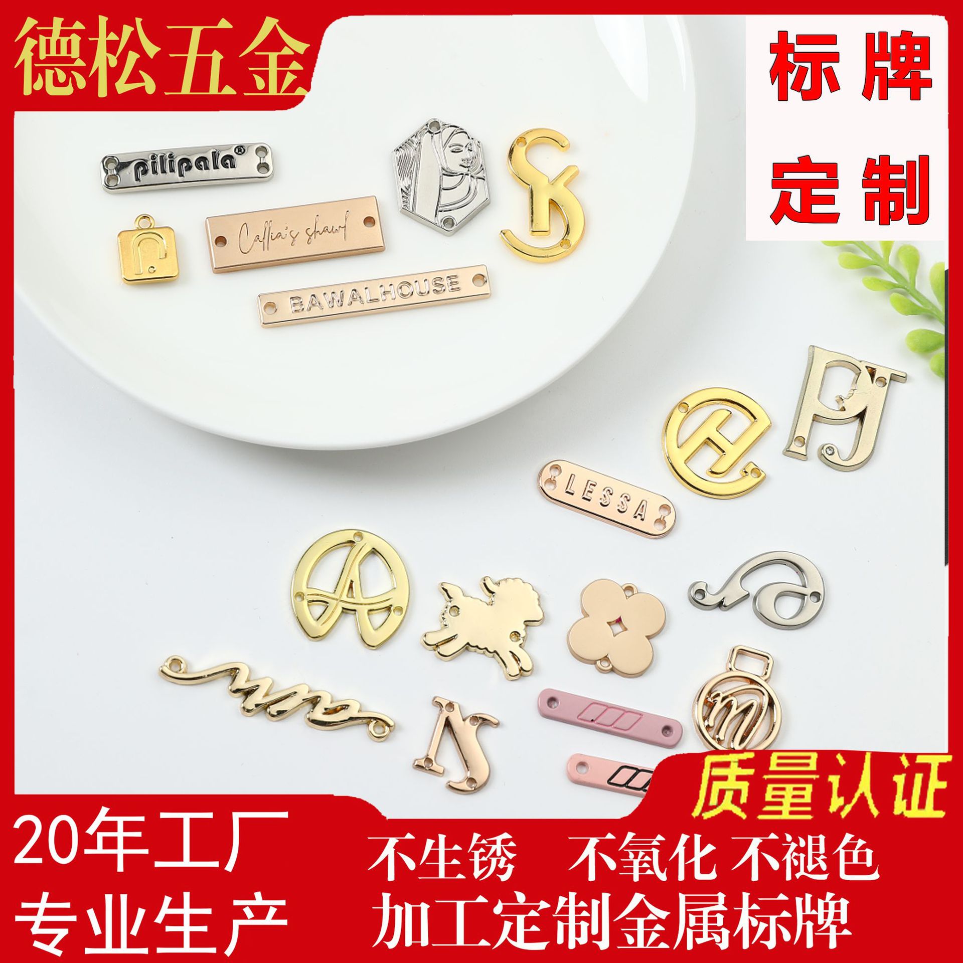 厂家直销金属标牌古铜家具标牌锌合金点漆logo五金标箱包配饰铭牌