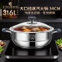 家用桑拿蒸汽316l汤锅