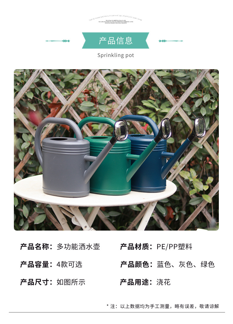 洒水壶_06.jpg