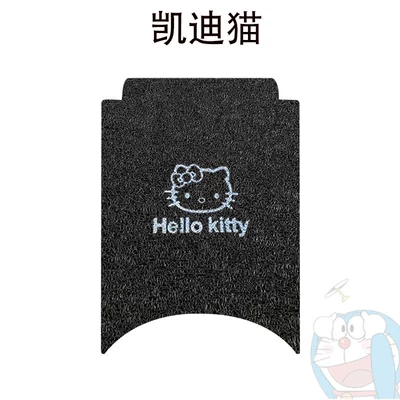 Pad M Series Battery Car — Electric vehicle foot mat - no-9-m-series-kadi-cat-comes-with-traceless-tape