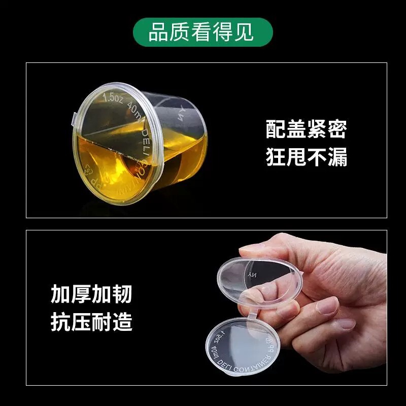使い捨てソースカップ、パッションフルーツ包装箱、プラスチック箱、鍋調味料箱、ソース箱、テイクアウト箱、業務用|undefined