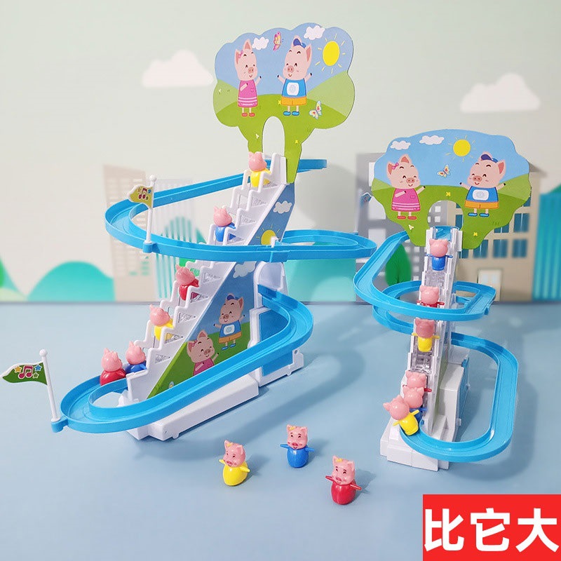 INTERNET CELEBRITY POPULAR CHILDRENS PIGGY STAIRS CLIMBING TOY GIRL BOY 4 - 5 YEARS OLD 1 - 3 YEARS OLD 6 BIRTHDAY GIFT 2 ELECTRIC