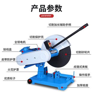 400 type industrial cutting machine 380v three-phase desktop high-power metal steel multifunctional stainless steel heavy duty