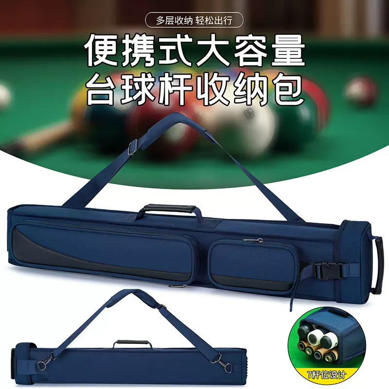美式手提台球杆包杆包8孔台球杆背包1/2九球杆包杆多功能台球杆袋