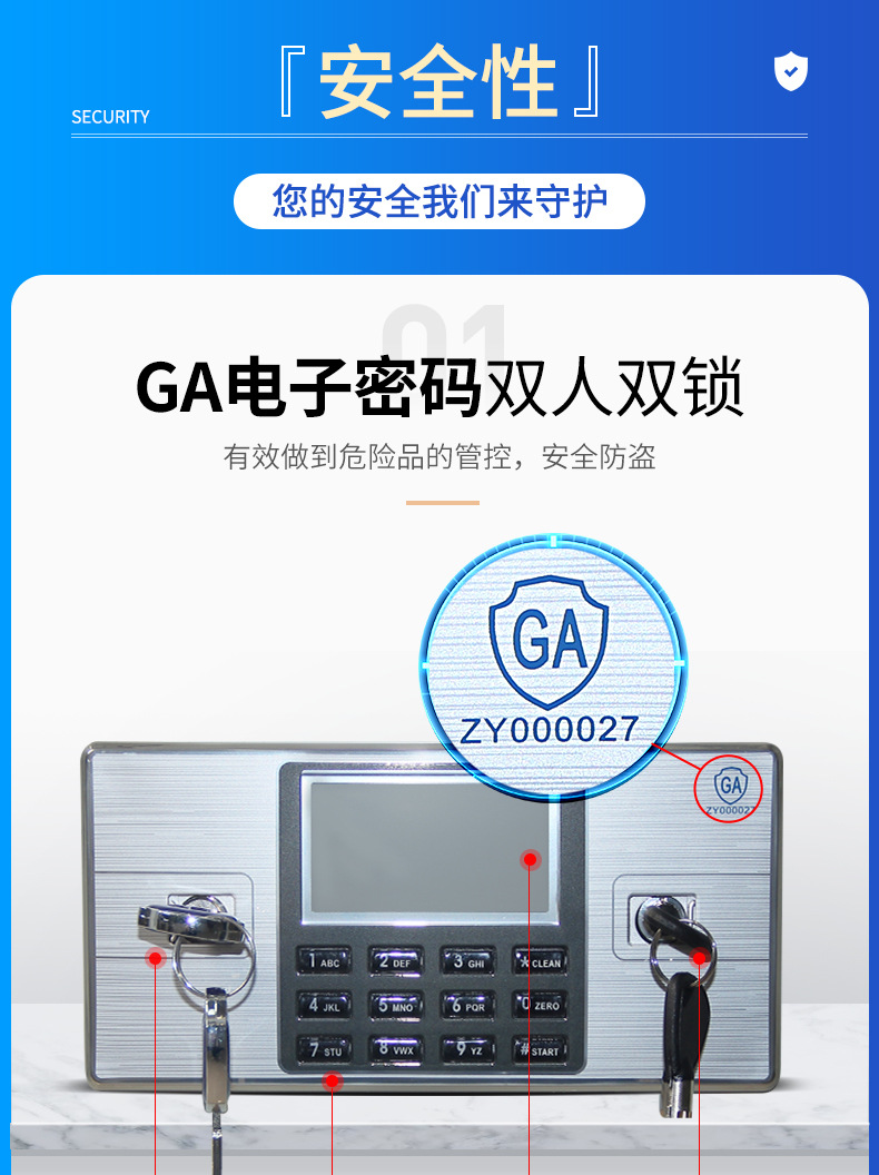 毒麻药品柜_02.jpg