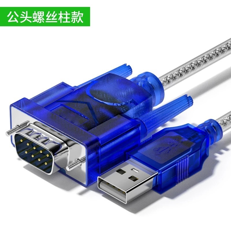 USB から 232 シリアル ポート ケーブル DB9 9 ピン シリアル ポート 340 変換ケーブル USB から rs232 メス|undefined