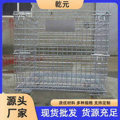 厂家直供折叠式仓储笼金属网格带轮仓储笼仓储物流箱可咨询定 制