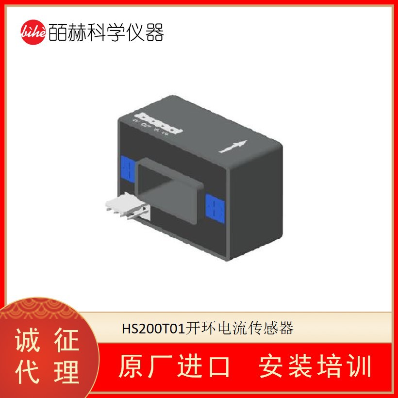 印度ELECTROHMS HS200T01开环电流传感器 霍尔效应传感器