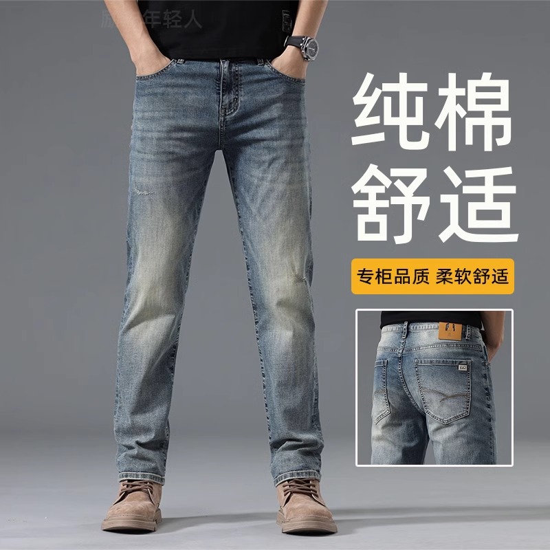 De alta gama de algodón puro 2025 nuevos jeans para hombres primavera y otoño nuevos pantalones largos elásticos azules retro sueltos rectos para hombres
