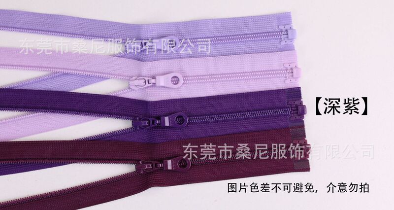 YKK拉链3号尼龙正装网边蕾丝边开口开尾拉链防晒衣薄外套专用|undefined