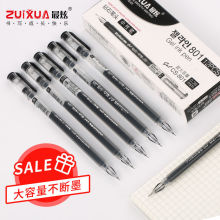 zui炫钻石头中性笔0.38mm全针管黑色大容量办公签字水笔学生碳素