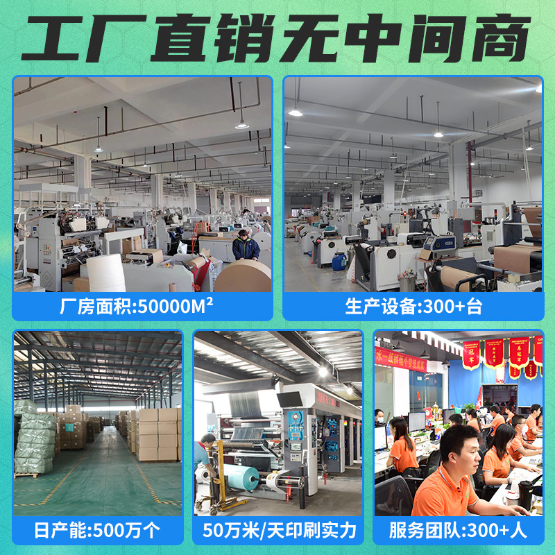 制品定制主图02(1)