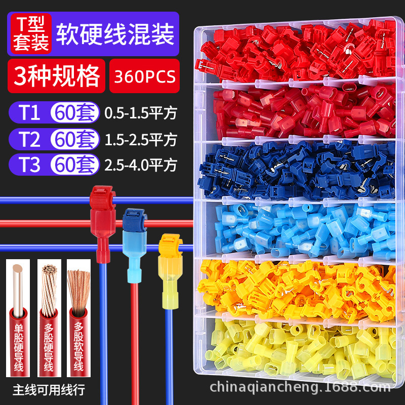 360PC 클램프 세트