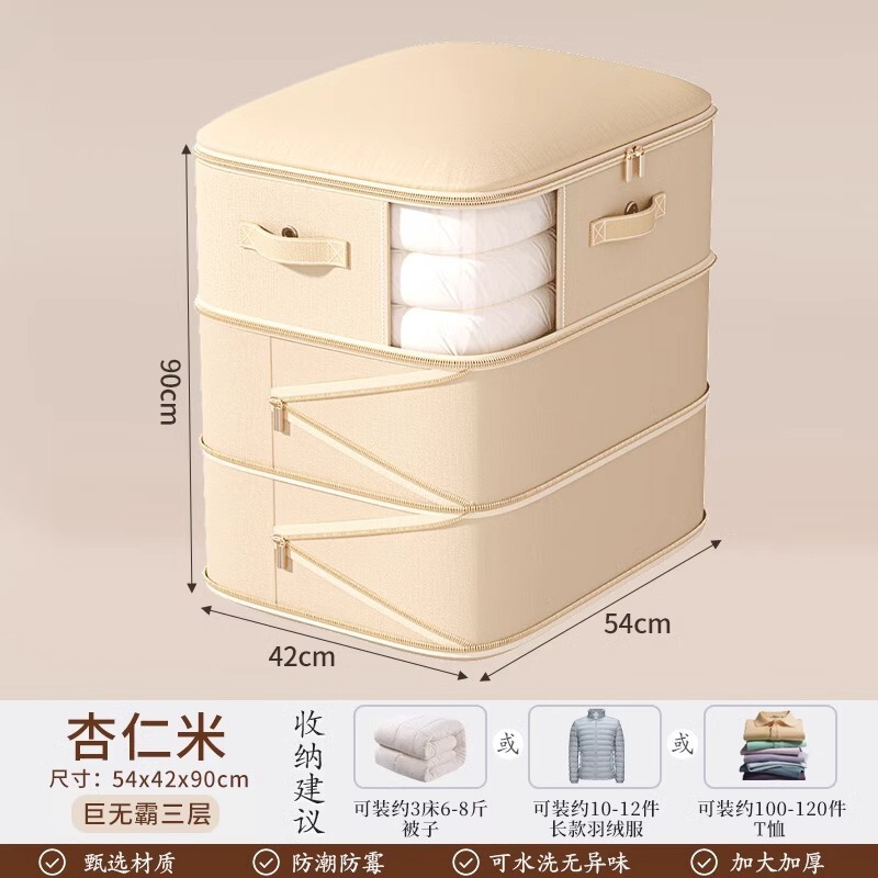 可视加厚贡缎压缩棉被袋大容量旅行收纳套装羽绒服衣服打包行李袋|undefined