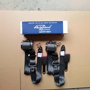 Car Seat Security Belt Automatic Telescopic Three-point Insurance Belt Driver Co-pilot Seat Belt Car Security