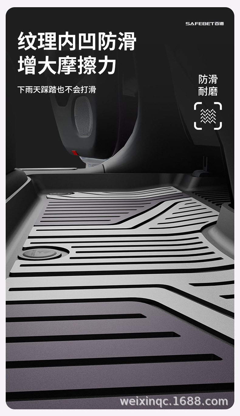 Suitable for Leapmotor A10 B01 C11 B10 C10 C16 D19 Lafa5 Special Tpe Colorful Car Floor Mats