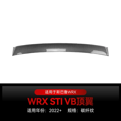 Big Surrounded Wrx Sti Vb Front - subaru-wrx-sti-vb-top-wing-carbon-fiber-pattern-2022