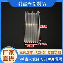 电子散热器散热片铝制厂家直销配件加工金属铝合金散热器厂家直发
