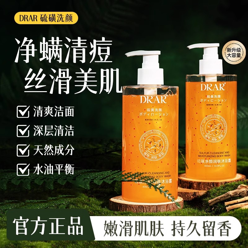 O gel de banho DRAR remove ácaros, remove acne nas costas, remove pele de frango, controla a oleosidade, deixa fragrância, refresca e hidrata o gel de banho, envio direto em uma peça