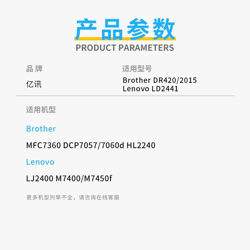 Совместимо Lenovo 2400 2600 M7400 7650 Brothers MFC7360 7060 2240 7055 Drum Core