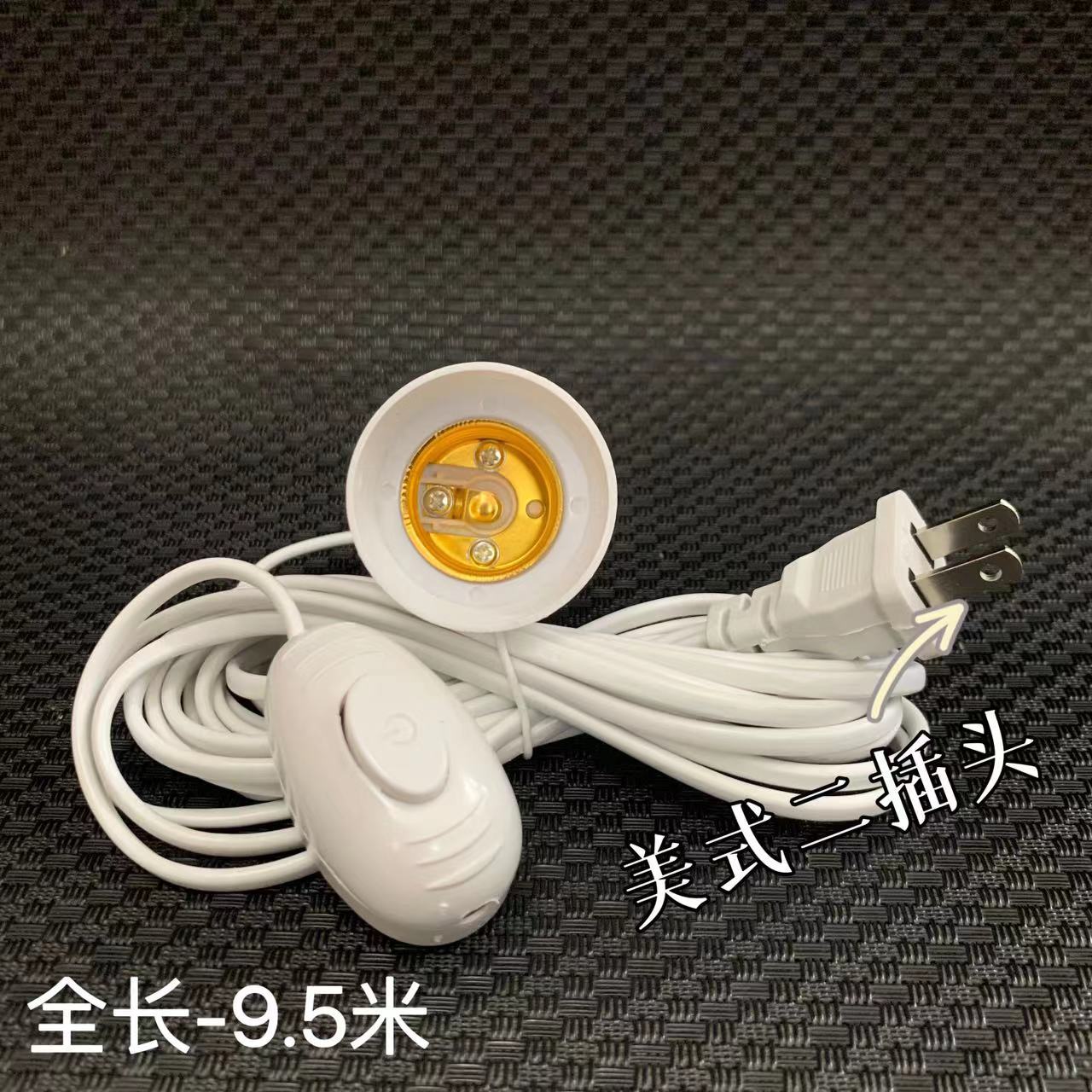 De estilo americano de dos enchufes colgante E27 tornillo móvil cable de extensión con gancho interruptor portalámparas tornillo portalámparas