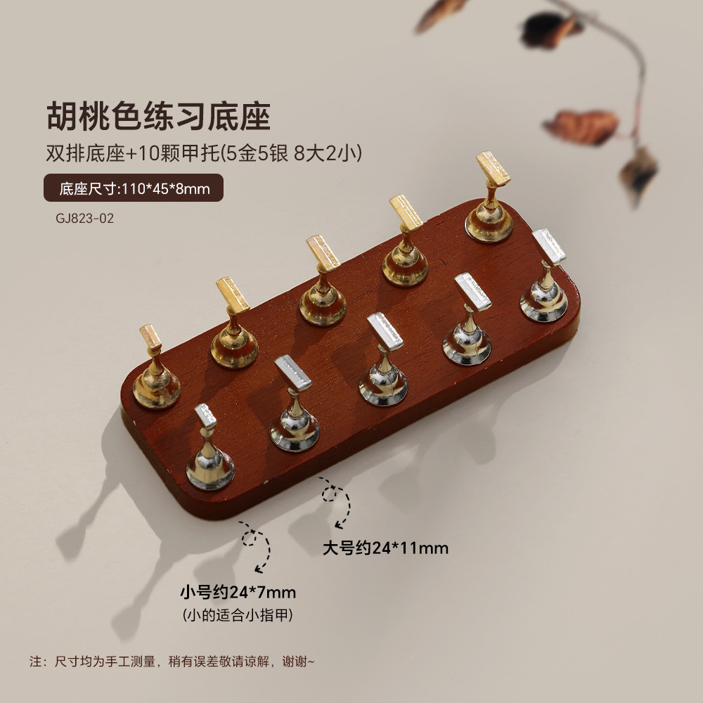 복열 사각 호두 못받침 금 5개 + 은 5개 (대 8개, 소 2개)