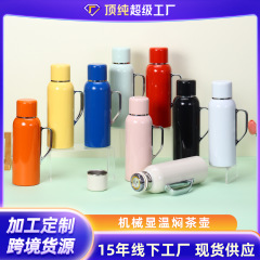 越境ステンレス温顕保温ポット家庭用携帯煮込みティーポット保温カップ