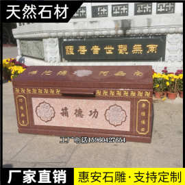 石雕青石供桌天然汉白玉大型石桌寺院祠堂供台案兽头鼎桌子雕刻
