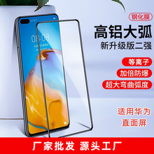 mAnova13Xȫzӡ䓻Ĥmate60֙CĤp7070pro