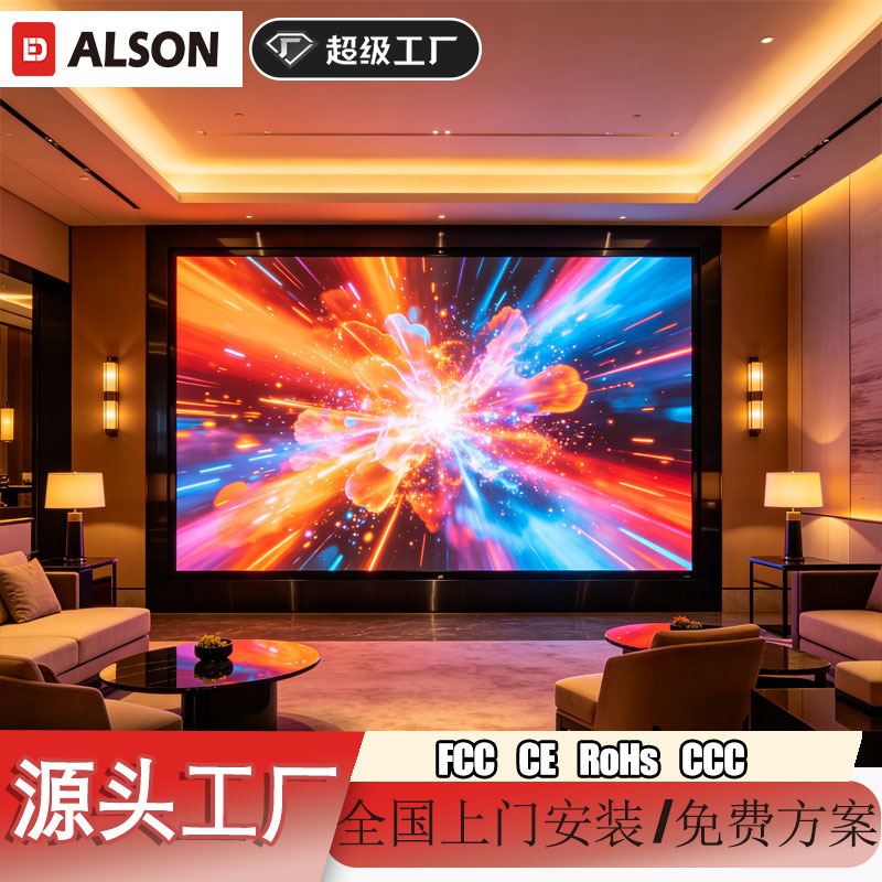 Gob 1.25 Indoor Small Pitch Display High-Definition Led Display Screen 640*480mm Seamless Monitoring Large Screen Gob 1.25 Indoor Small Pitch Display High-Definition Led Display Screen 640*480mm Seamless Monitoring Large Screen