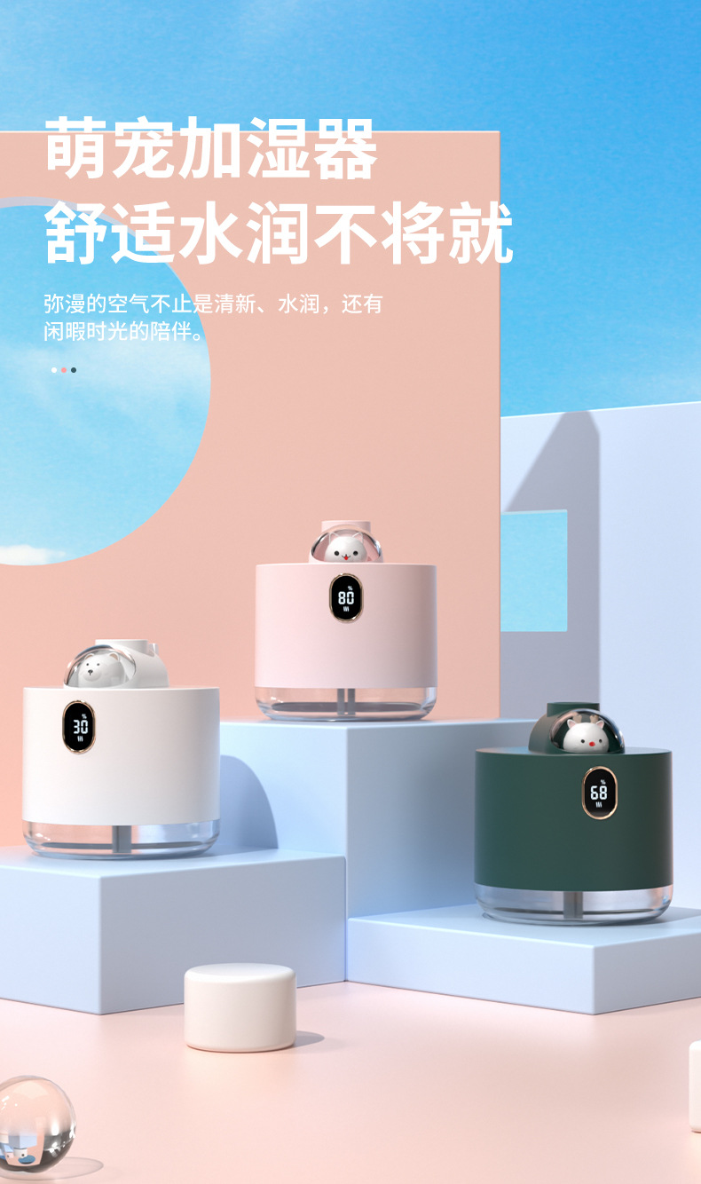太空船加湿器_01.jpg