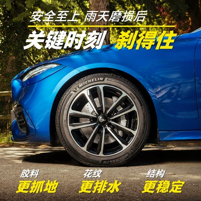 4 Upgraded Model Suitable – Vehicle tire