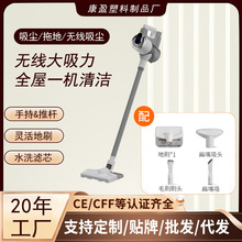 跨境无线吸尘器家用大吸力手持式多种刷头便携吸尘器洗拖地毯一体