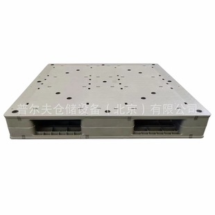 Plastic pallet heavy-duty double-sided flat welded plastic pallet mat warehouse plate plus steel pipe Beijing manufacturer