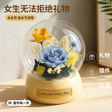情人节礼物永生花水晶球玫瑰花蒲公英干花摆件送女友纪念日礼品