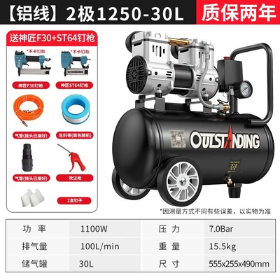 spraying air pump manufacturer, Hava kompressorları - new-product-launch-level-2-model-1250-30l-woodworking-package